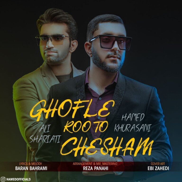 Ali Sheriati & Hamed Khorasani – Ghofle Roo To Chesham
